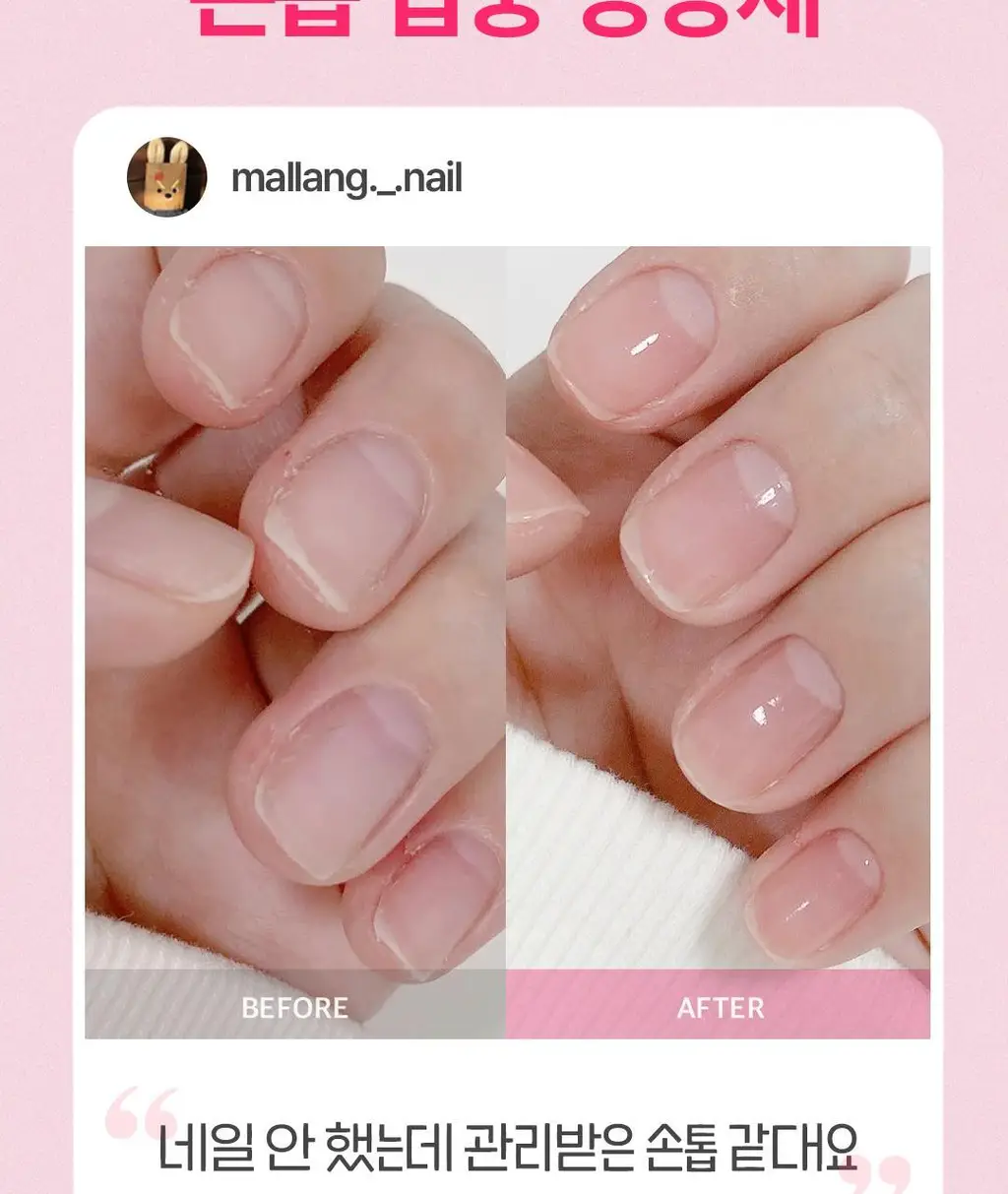 [네일베스트/케어베어콜라보] 반디 핑크다이아 오리지날 7ml 상세페이지 9